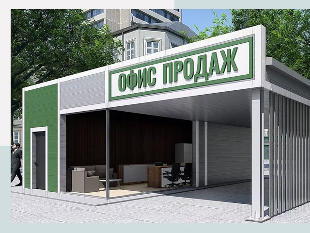 Строительство офисных здания в Кургане